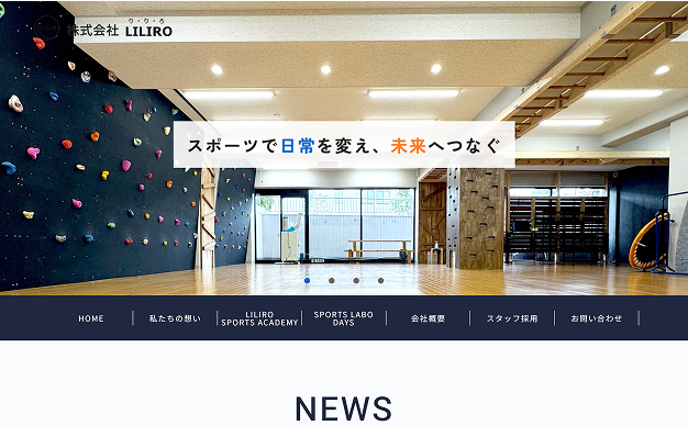 株式会社LILIRO
