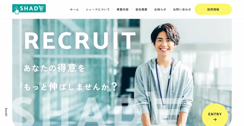 株式会社シェード