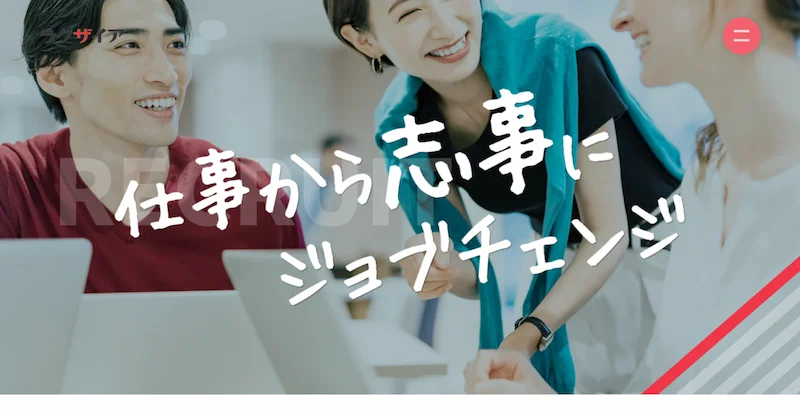 株式会社ラグザイア